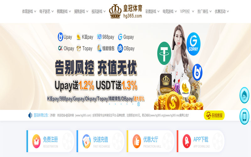 365bet|365bet体育官网|365bet官方网站体育的规则与条款讲解 – 新手须知