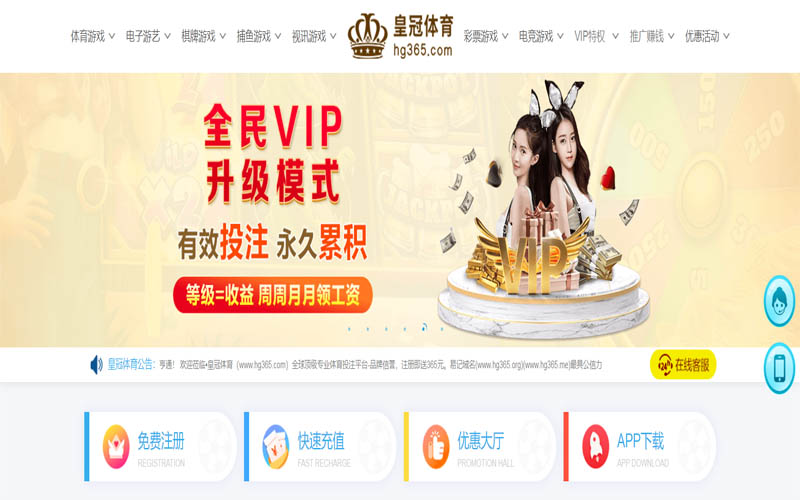 365bet|365bet体育官网|365bet官方网站体育App下载 – 线上最佳足球买球APP