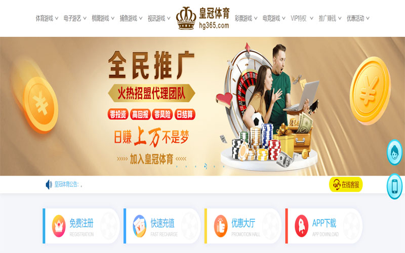 365bet|365bet体育官网|365bet官方网站体育注册账户和游戏下注使用权