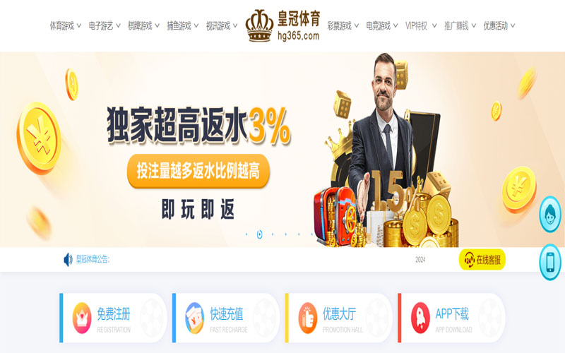 365bet|365bet体育官网|365bet官方网站的在线体育博彩APP供应商
